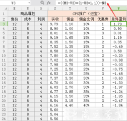 多多進(jìn)寶的扣費(fèi)模式是什么樣的?如何計(jì)算多多進(jìn)寶的盈利效果?